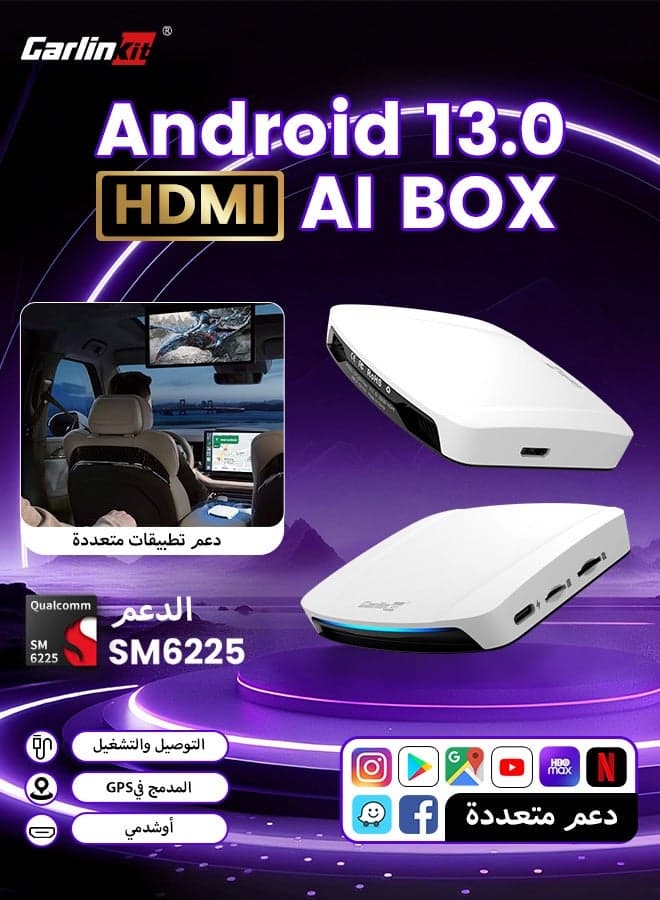CarlinKit UHD CarPlay Android Auto HDMI Output Box Android 13 Snapdragon6225 8GB+128GB GPS YouTube Netflix IPTV FOTA System Upgrade