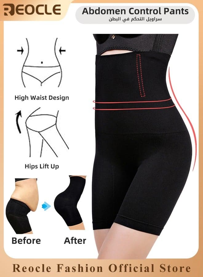 Women's High Waisted Body Shaper Shorts Shapewear Tummy Control Thigh Slimming Waist Trainer Seamless Briefs