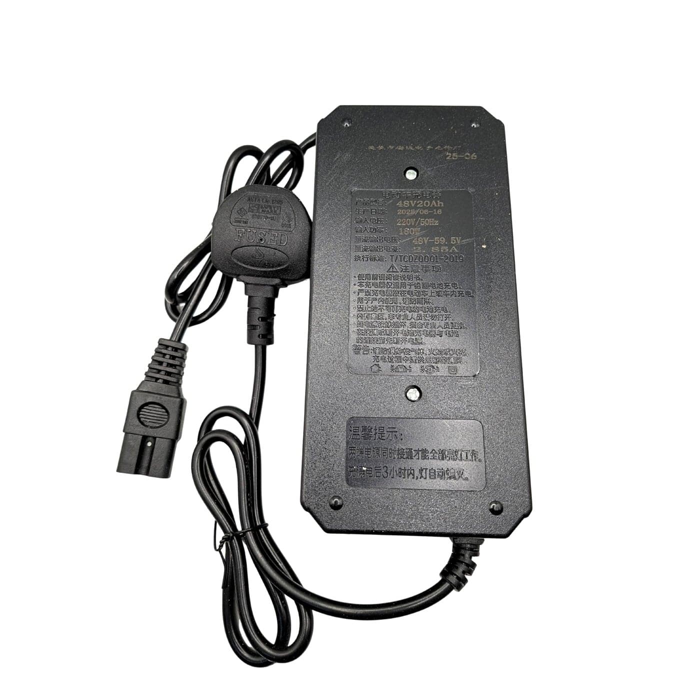 شاحن فوكوكابا® الذكي 48V 2.85A للسكوتر الكهربائي والدراجة الكهربائية | شاحن بطارية ليثيوم سريع 220V 50Hz | إيقاف تلقائي عند الامتلاء، حماية متعددة، مؤشر LED، قابس بريطاني | خرج DC 59.5V بقدرة قصوى 180W