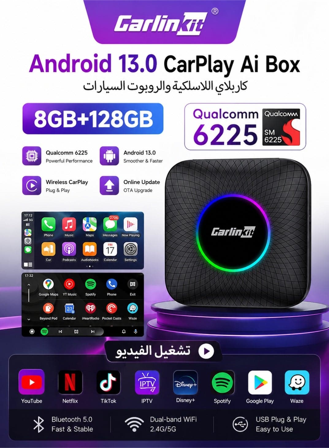Carlinkit LED CarPlay Android 13 8GB+128GB Smart Systems Ambient AIBox QCM6225 Wireless Android Auto Wireless CarPlay Youtube Netflix 4G LTE for 98% Cars Mazda Toyota Hyundai Audi