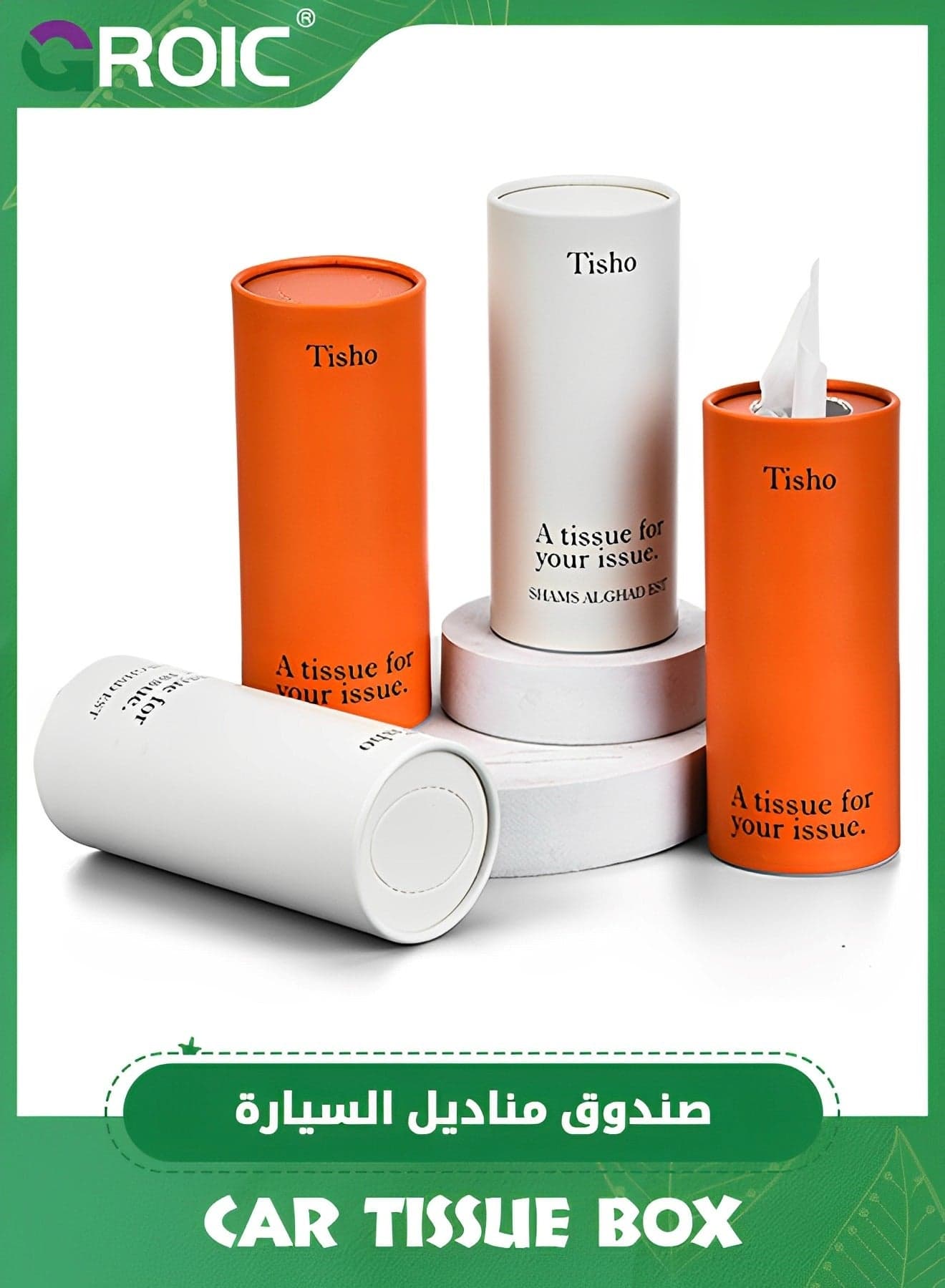4 Pack Car Tissue Holder,Car Tissues Cylinder, Round Tissue Boxes for Car, Round Tube Car Tissue Box Round Container, Tissue Holder for Car