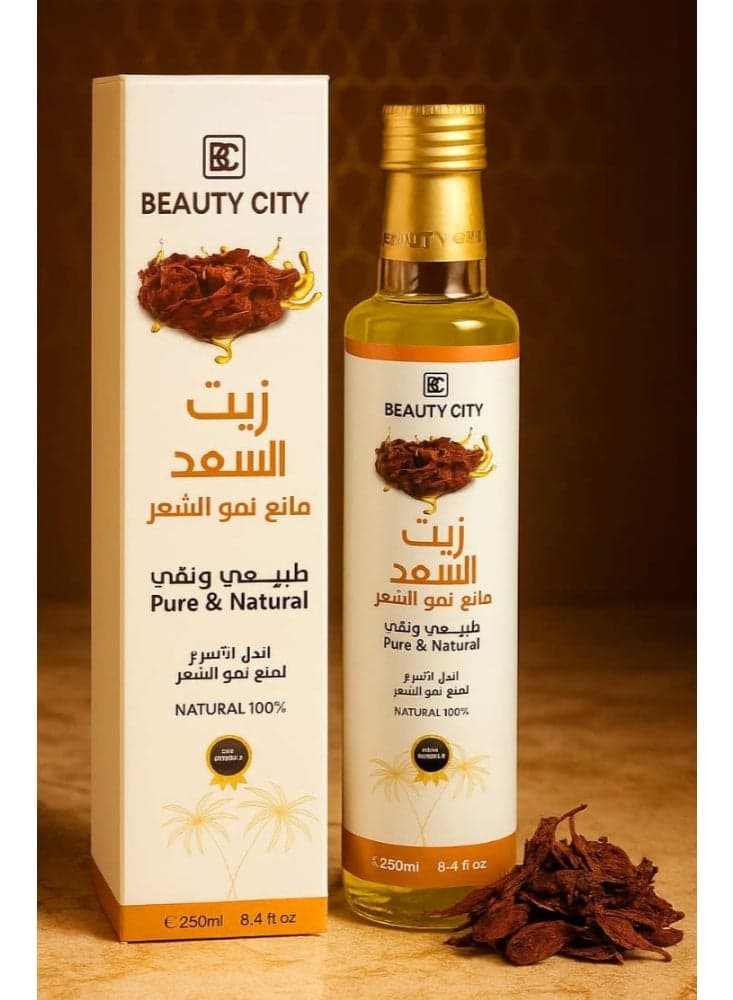 Saad Oil (Cyperus Oil) 250ml – 100% Natural Hair Growth Inhibitor, Reduces Unwanted Hair