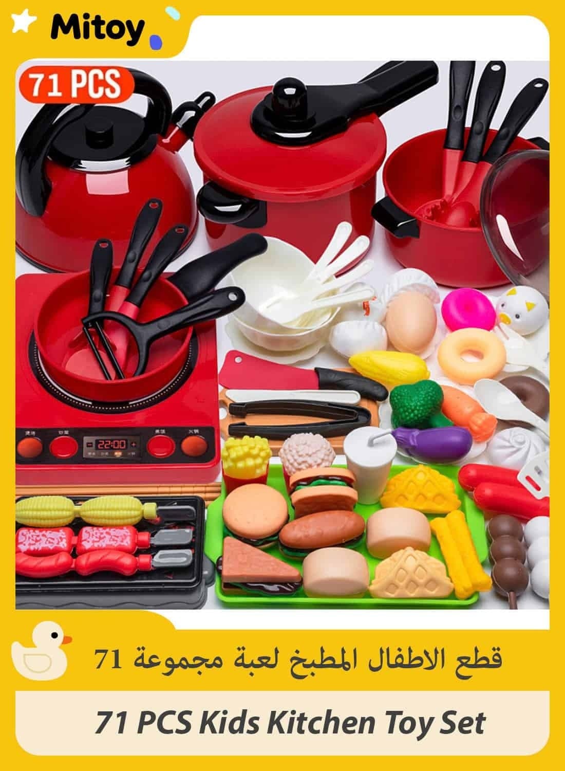 71 PCS Kids Kitchen Pretend Play Set, Realistic Cooking Toys with Food & Utensils for Toddlers, Kitchen Role - Play in Home/Bedroom
