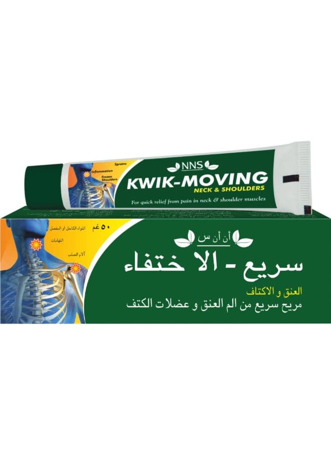 Kwik-Moving- Gel Neck & Shoulders 50Gm