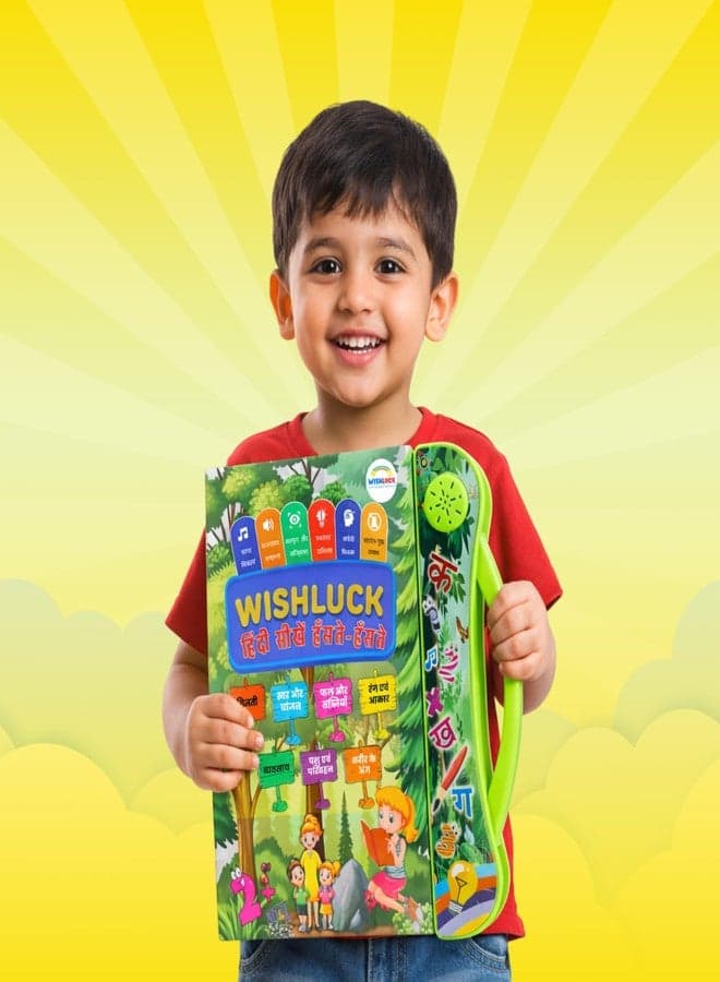 Wishluck Hindi Interactive Learning E Book for Kids 2 to 5 Years Sound Enabled Hindi Learning Book Improve Reading Speaking and Vocabulary Educational Toy for Early Learners