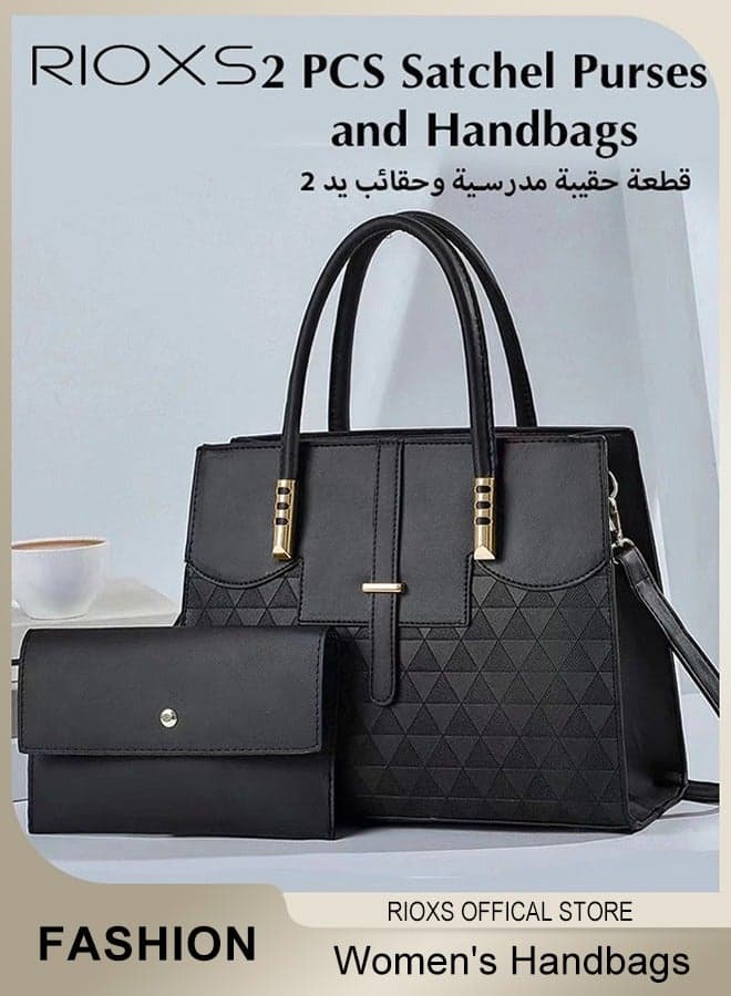 2 Pcs Satchel Handbag Set for Women, Women's Leather Handbags and Purses, Ladies' Large Capacity Elegant Crossbody Bag, Fashion Top Handle Shoulder Bags with Matching Clutch Wallet, Quilted Shoulder Tote Bags and Wallets, for Travel, Shopping, ating, Party, Collage and More, Black