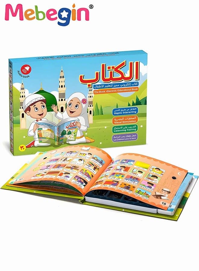 Electronic Arabic Learning Book, Arabic Reading Machine, Educational Intelligent Book for Kids, Preschool Learning Activities Book, Early Development and Activity Toys, 3 AAA Batteries Required(Not Included), 23.5*20.5cm