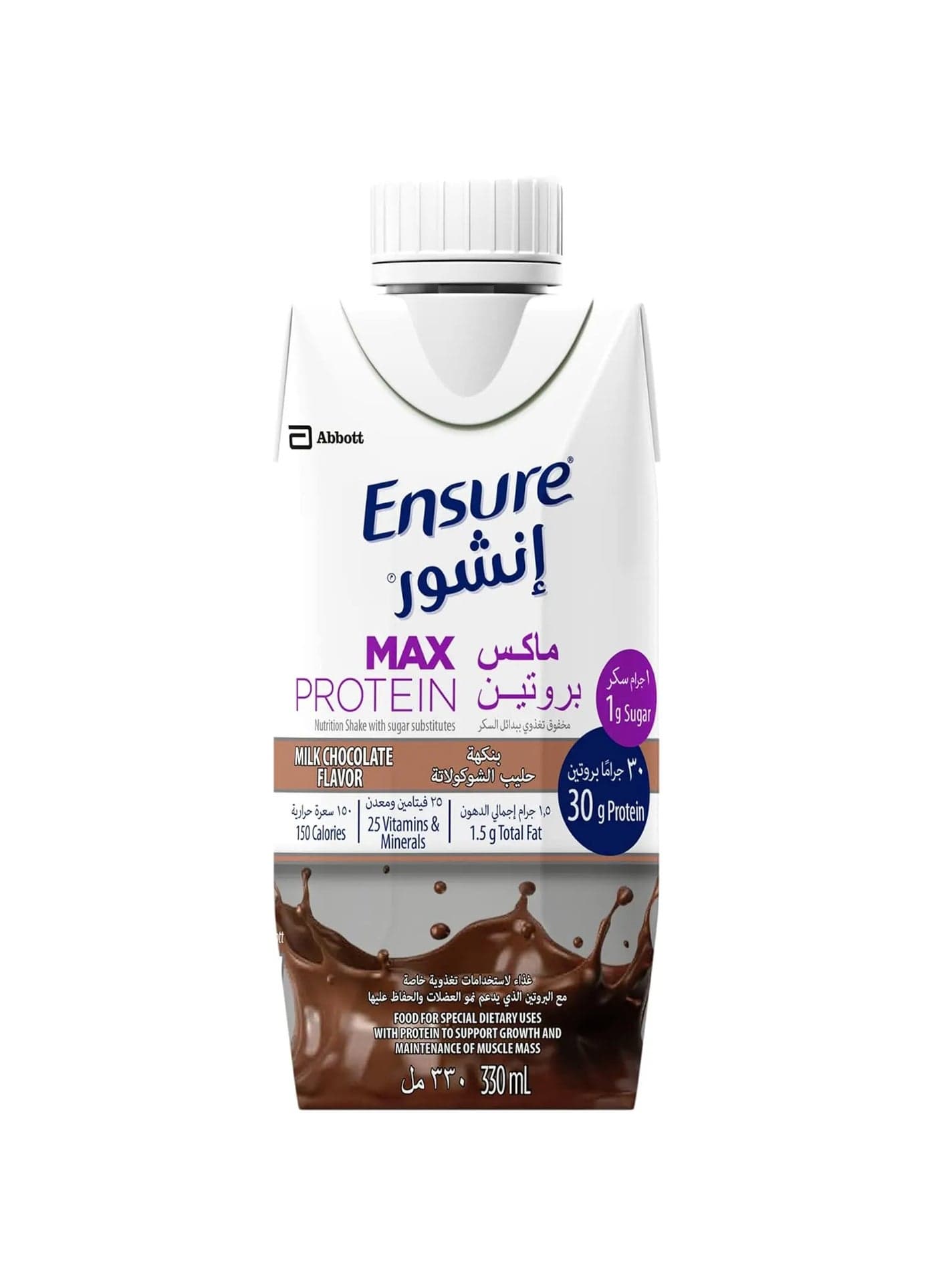 Max Chocolate Protein Drink