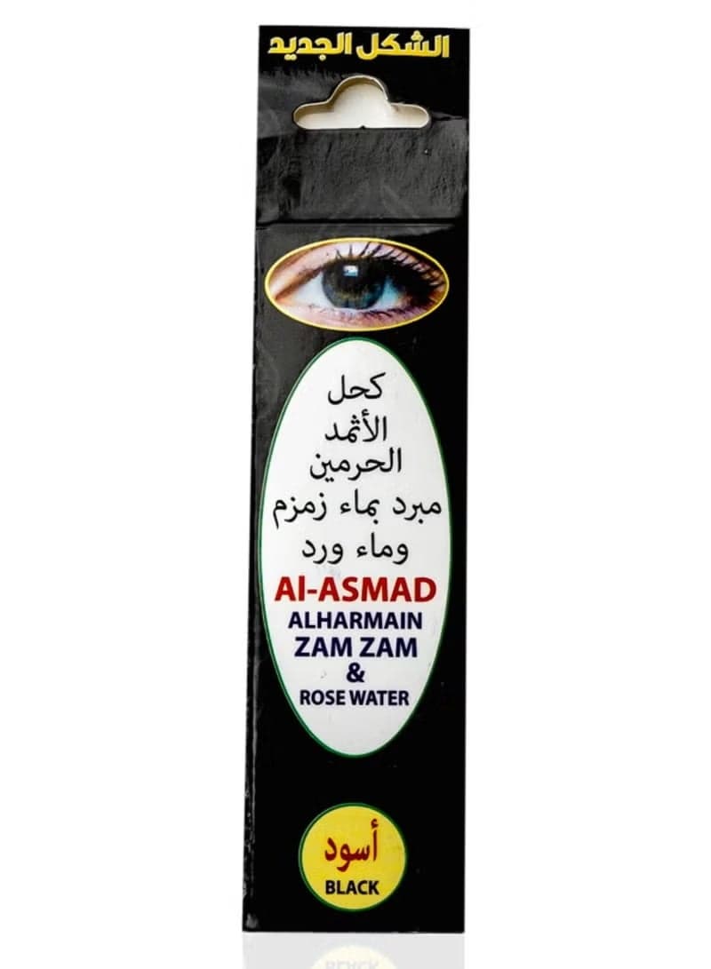 Kohl Al Asmad Al Harmain – Natural Black Surma Eyeliner with Zamzam & Rose Water Cooling