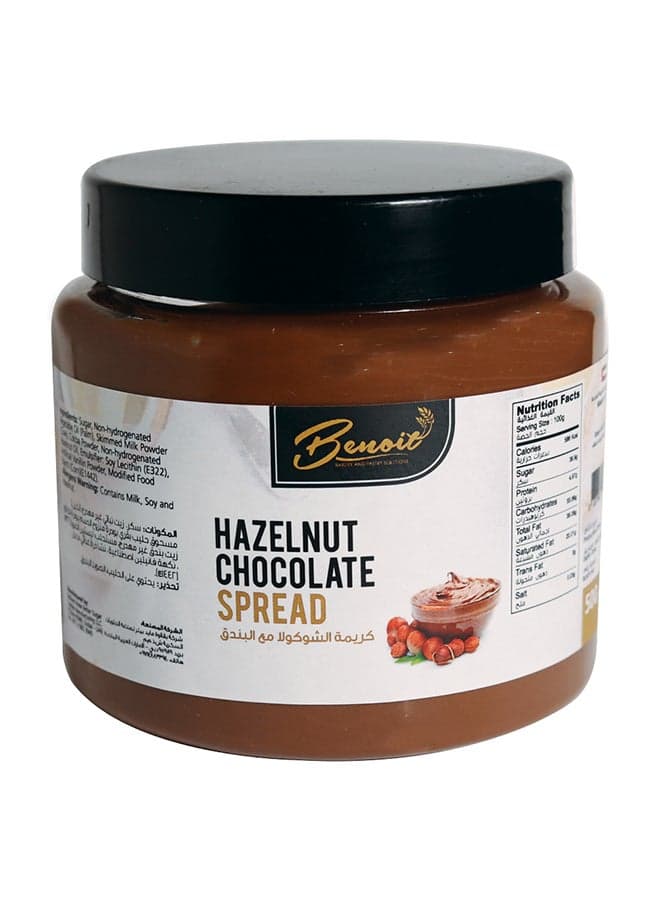 Hazelnut Chocolate Spread