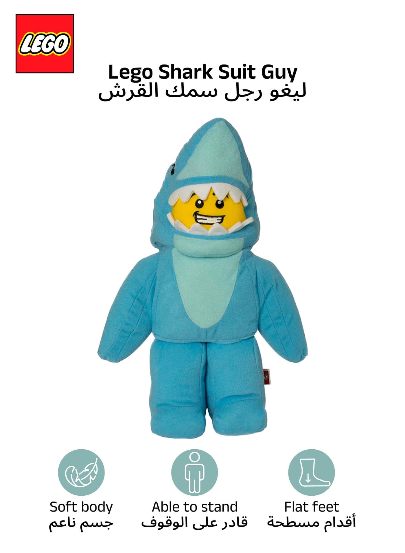 Manhattan Toys LEGO Shark Suit Guy Plush Character Toy, Soft Collectible Costume Doll for Kids, Cute Room Decor, Gift for Boys & Girls, Stuffed Figure, 17.8W x 9D x 35.5H cm