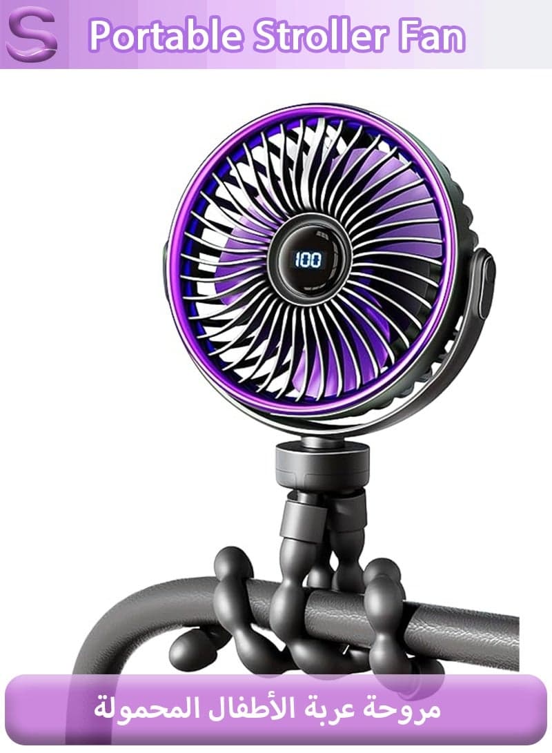 Portable Baby Stroller Fan 2000mAh – LED Display Octopus Fan with Foldable Tripod, 720° Rotation & Quiet Cooling for Strollers or Car Seats, Purple
