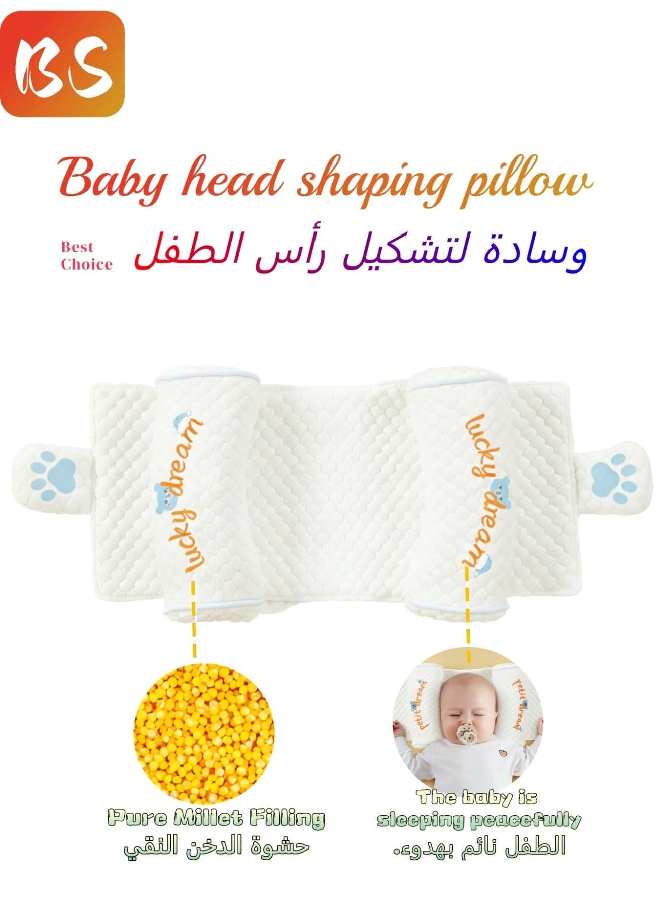 Baby Head Shaping Pillow | Adjustable Distance | Millet Filling | Anti-Flat Head | Side Sleeping Design | Breathable and Washable | for Newborns and Infants