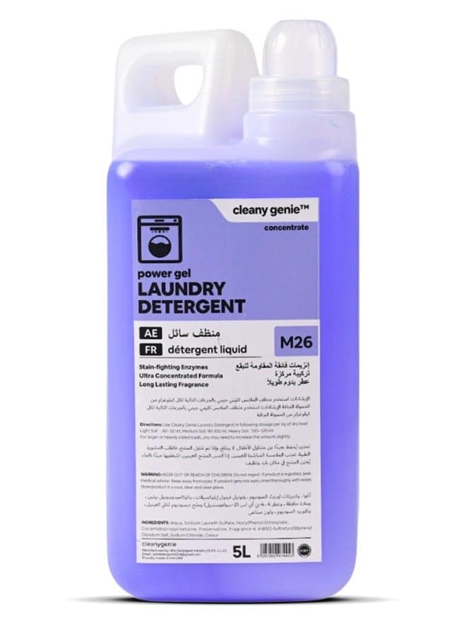 Long Lasting Power Gel Laundry Detergent Liquid - Lavender Fragrance 5L