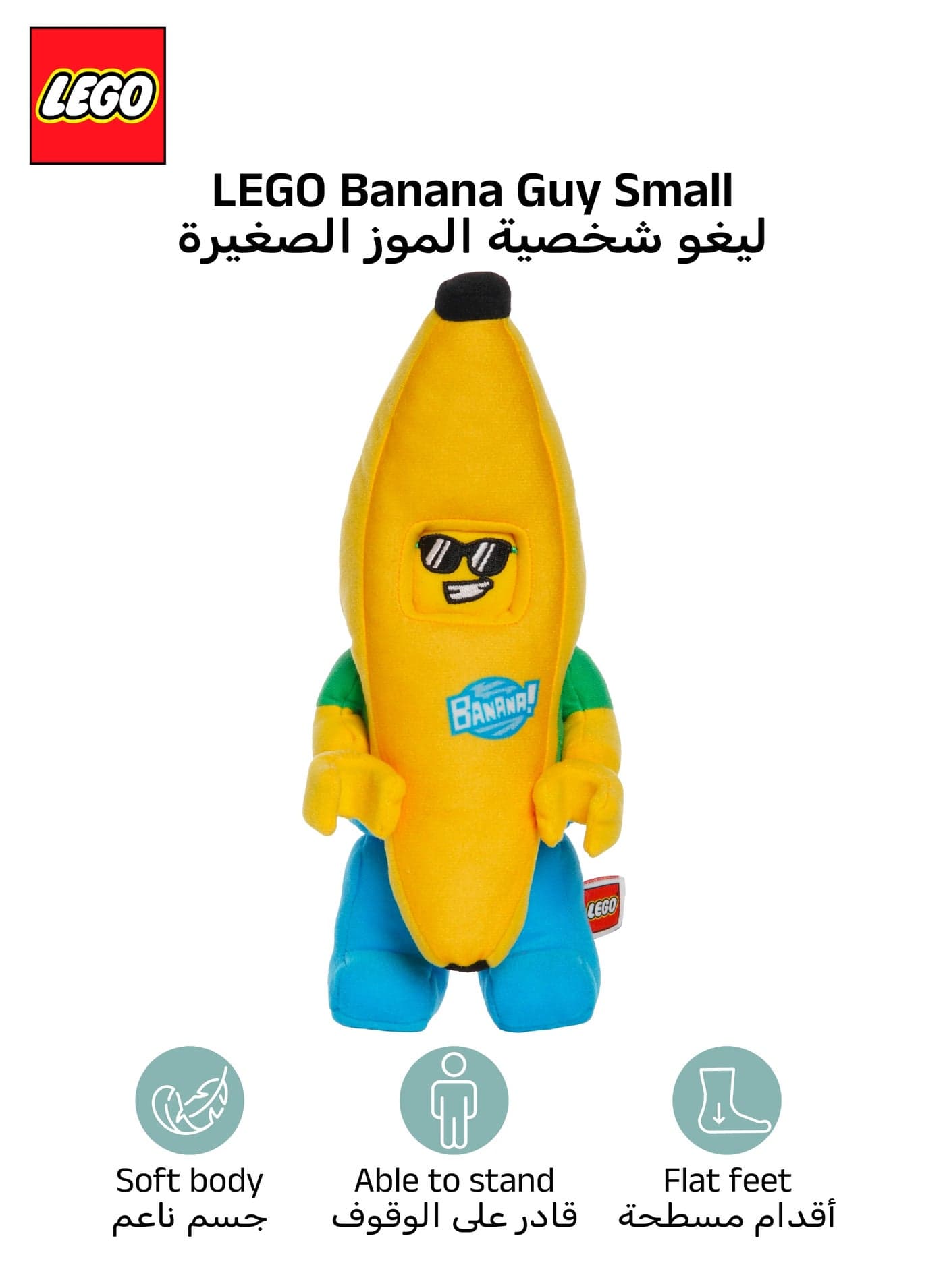 Manhattan Toys LEGO Banana Guy Small Plush Character Toy, Soft Collectible Costume Doll for Kids, Cute Room Decor, Gift for Boys & Girls, Stuffed Figure, 23.9 cm