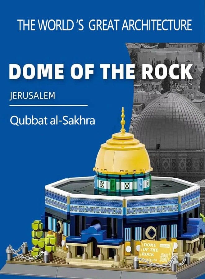 Dome of The Rock Building Blocks Set- 983 Pcs Masjid Al Aqsa Construction Toys-Best Islamic Learning And Education Gift For Kids