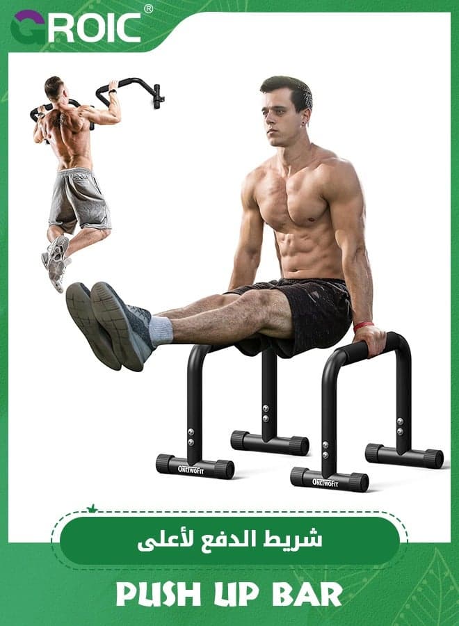 Push Up Bar, Parallettes Bars For L-sit & Dip, Heavy-Duty No Wobbling Parallel Bars Stand For Handstands, Full Planche, Calisthenics,Workout Stands for Home Fitness Training