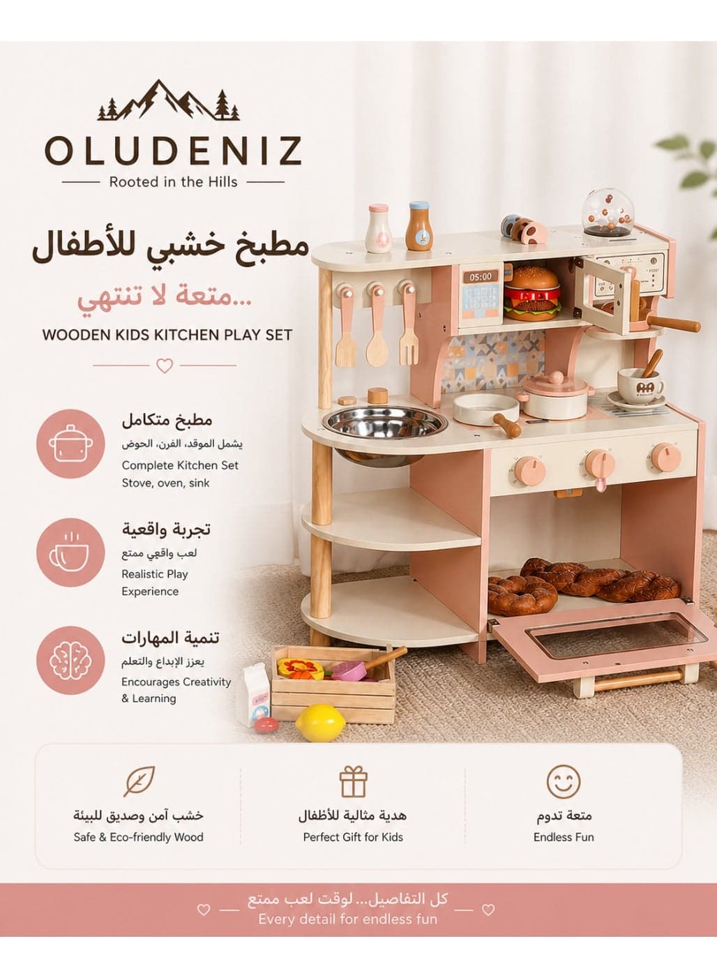 Wooden Kids Kitchen Play Set - Luxury Pretend Play Kitchen with Accessories for Role-Playing Fun