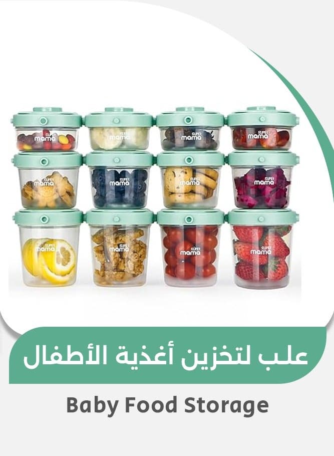 12 Pack Baby Food Storage Containers, Reusable Stackable Jars with Airtight Lids, 60ml 120ml 200ml for Homemade Puree and Snacks, Green