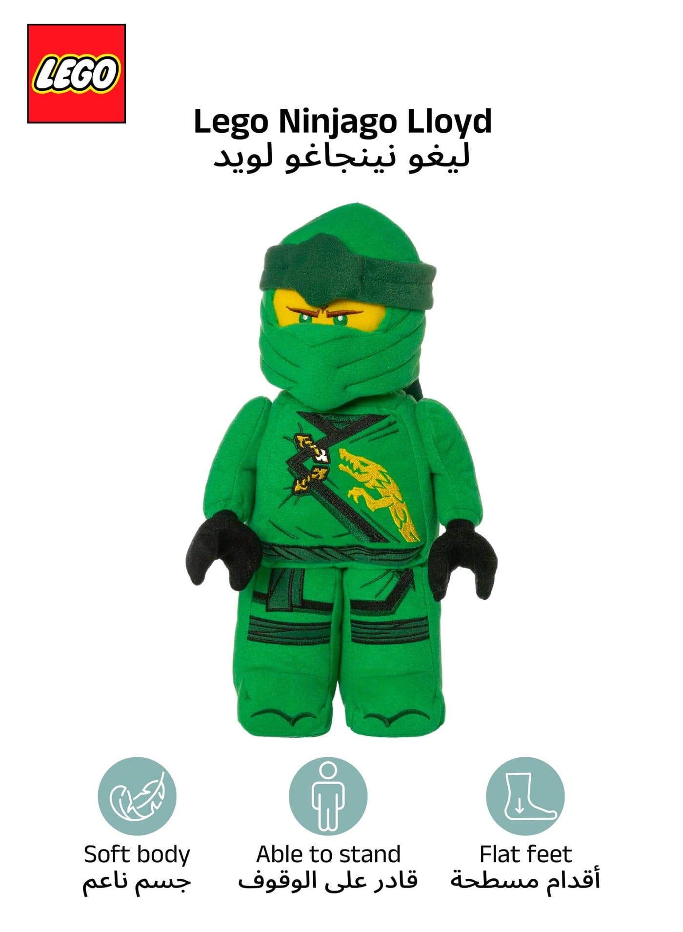 Manhattan Toys LEGO Ninjago Lloyd Plush Character Toy, Soft Collectible Ninja Doll for Kids, Bedroom Decor, Gift for Boys & Girls, Stuffed Figure, 17.8W x 9D x 35.5H cm