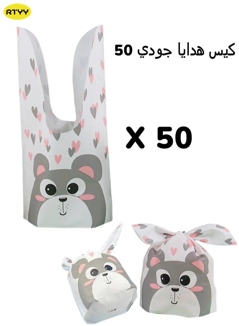 50 Pack Candy Favor Bags Treat Bags for Kids,Goodie Bags for Kids,Cute Bear Printed Candy Bags for Boys Girls,Food Storage Bags Gift Wrapping Package for Baby Shower Bridal Shower Holiday Party Birthday Party