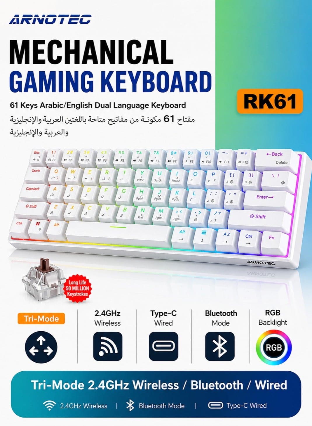 RK61 Tri-Mode 2.4Ghz Wireless/Bluetooth/Wired Mechanical Keyboard, 61 Keys Arabic/English Dual Language Keyboard RGB Brown Switch Gaming Keyboard with Software for Win/Mac