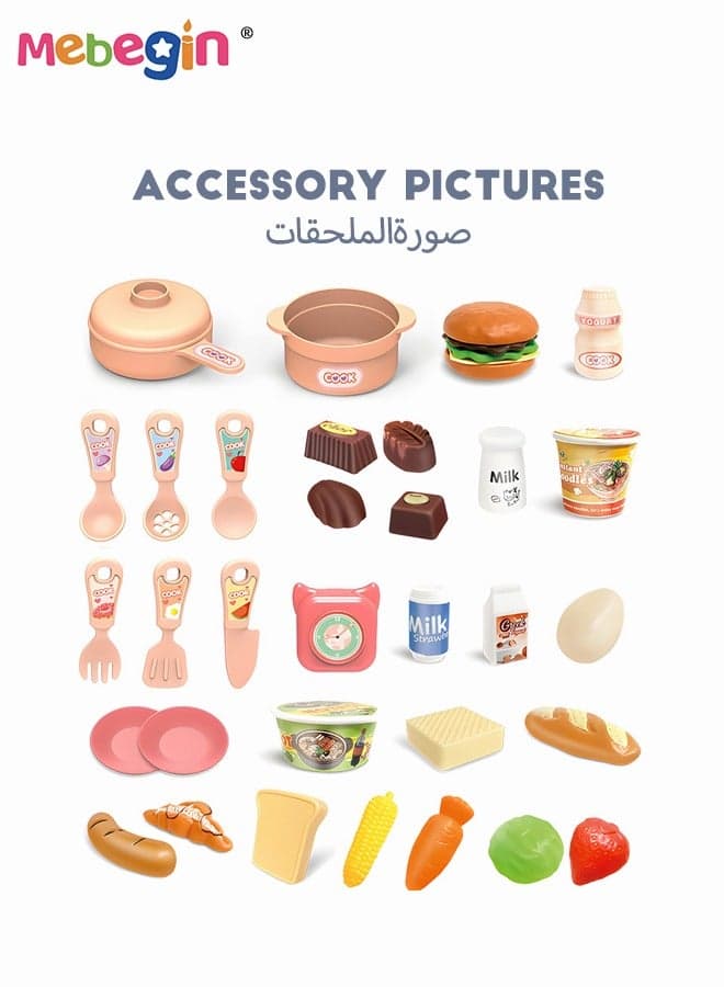 34 Pcs Kitchen Pretend Play Toy Set, Role Play Cookware Indoor DIY Toy Games, Kitchen Accessories Toys Sets With Spray And Light for Boys, Girls, Kids, Children, Blue