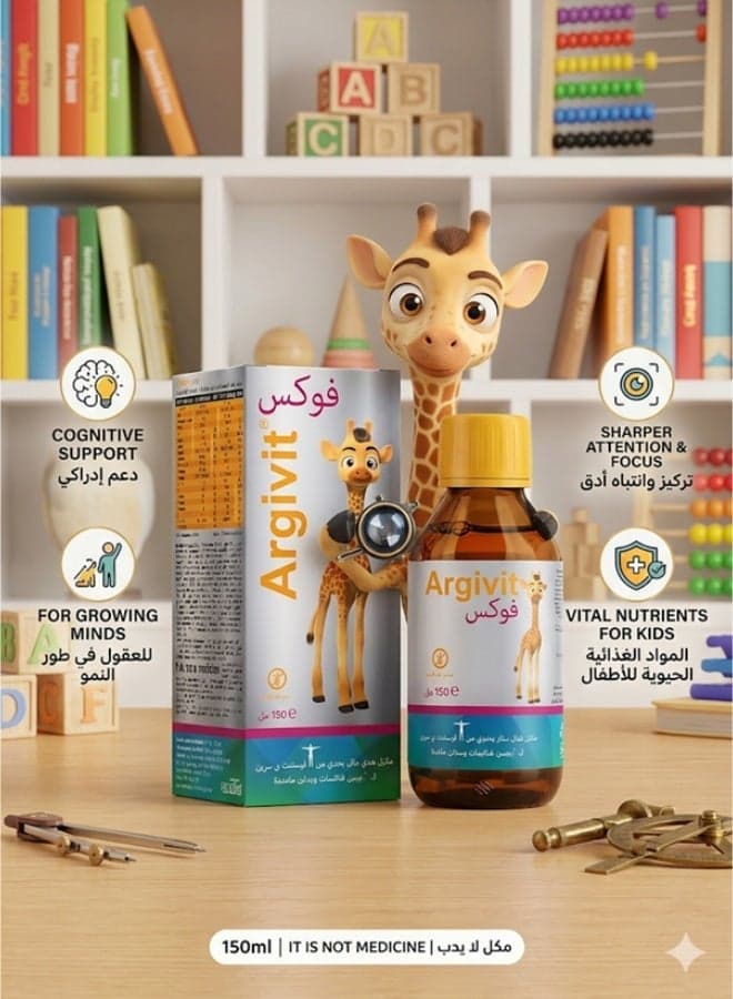 Argivit Focus Syrup 150ML for Kids 11+ | Brain Development, Memory & Concentration Support | Multivitamin Syrup for Study Focus & Mental Performance