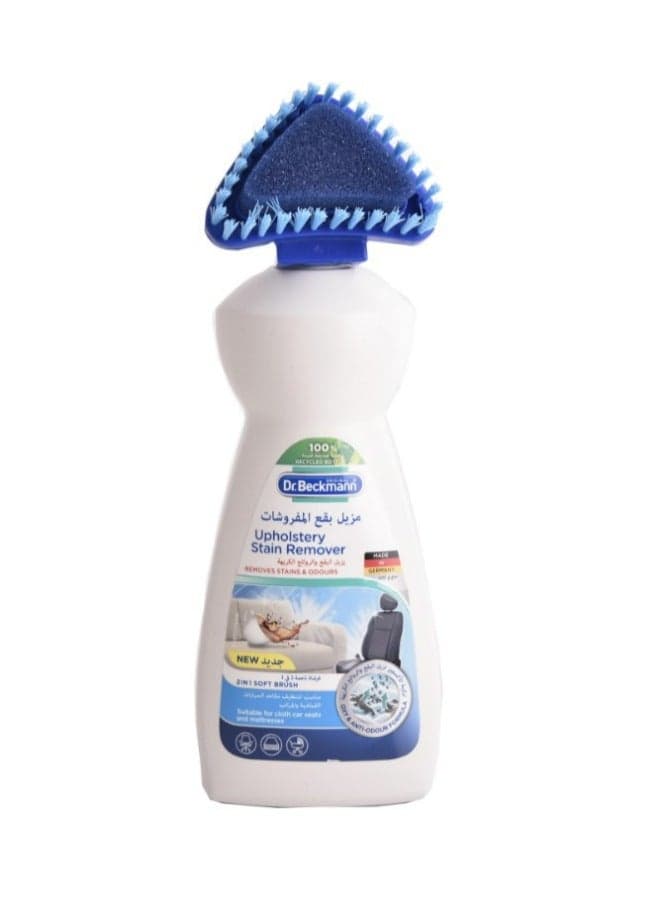 Upholstery Stain Remover Removes Stains And Unpleasant Odors 400 ml