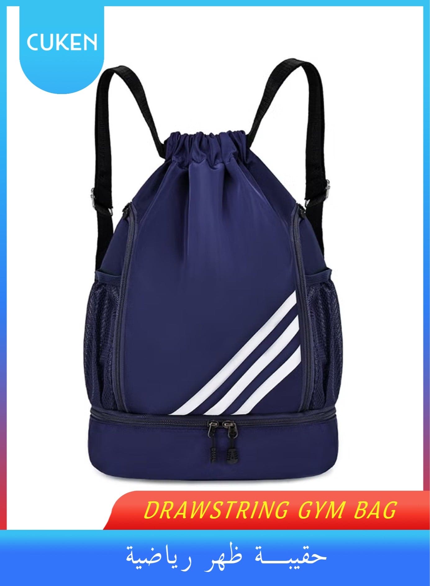 Sports Backpacks Large Capacity, Gym Bag, Drawstring Lightweight and Waterproof, Making Your Trip More Convenient, Deep Blue