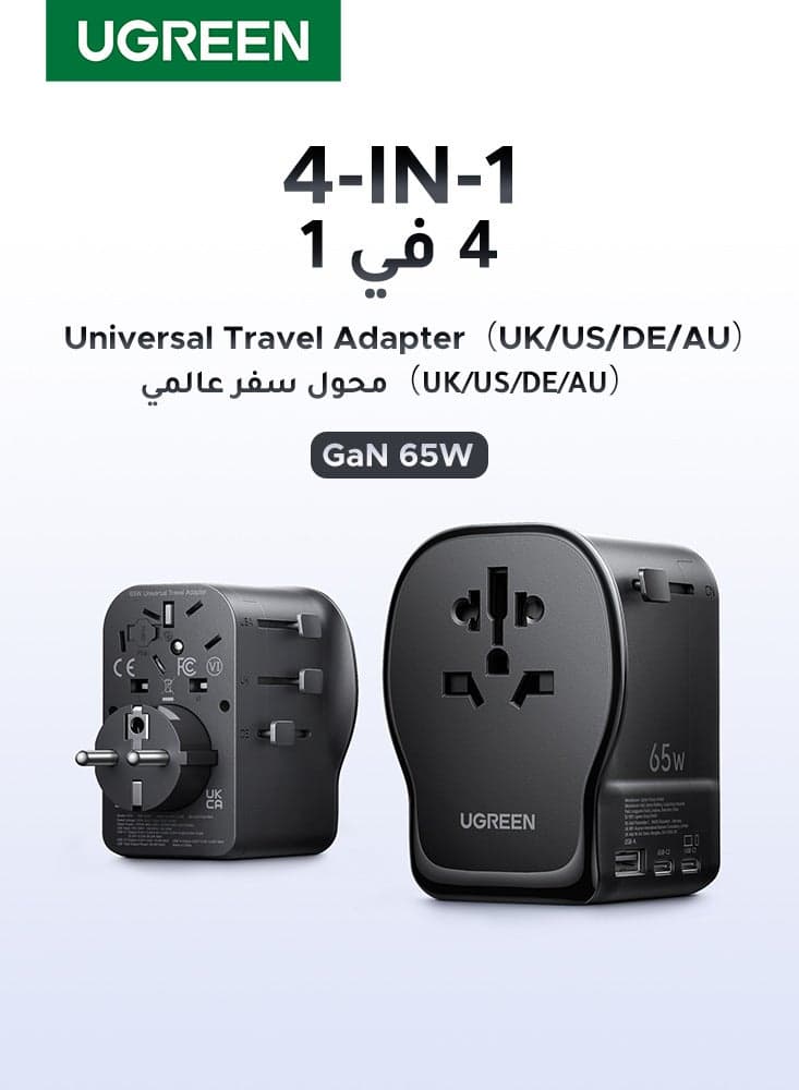 GaN Universal Travel Adapter Worldwide Plug with 3 USB Ports PD 65W Universal Fast Travel Charger Suitable For Dubai, Qatar, Egypt, Turkey, UK, France, US, China, Equipped With Type B, Type I, Type G, Type E/F Safe Charging UK/US/DE/AU 2C1A+1AC
