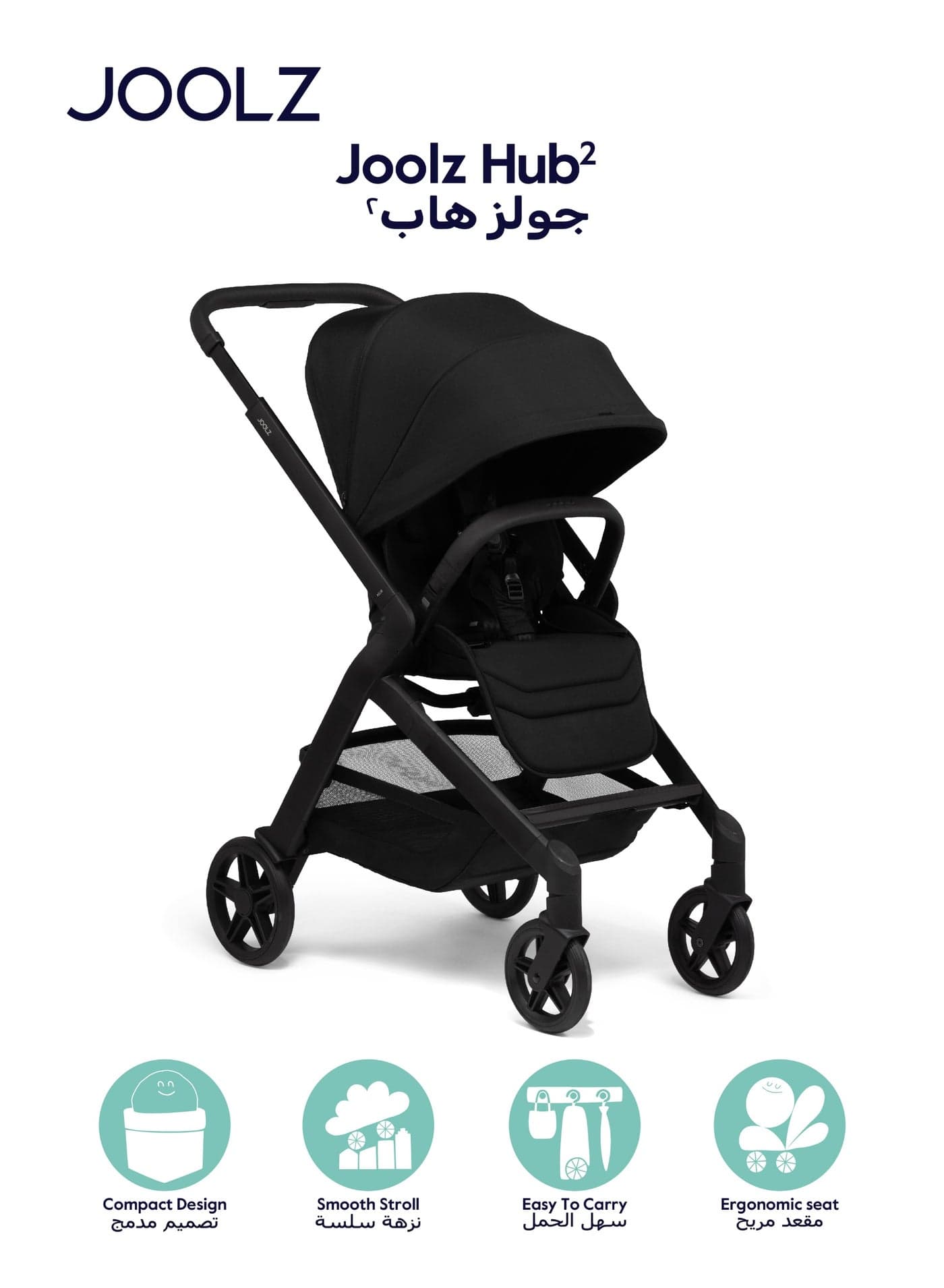 Hub² Compact Stroller | Lightweight, Urban-Friendly, One-Hand Fold, Reversible & Reclining Seat, All-Season Comfort, UPF 50+ Canopy, Smooth 4-Wheel Suspension, Black
