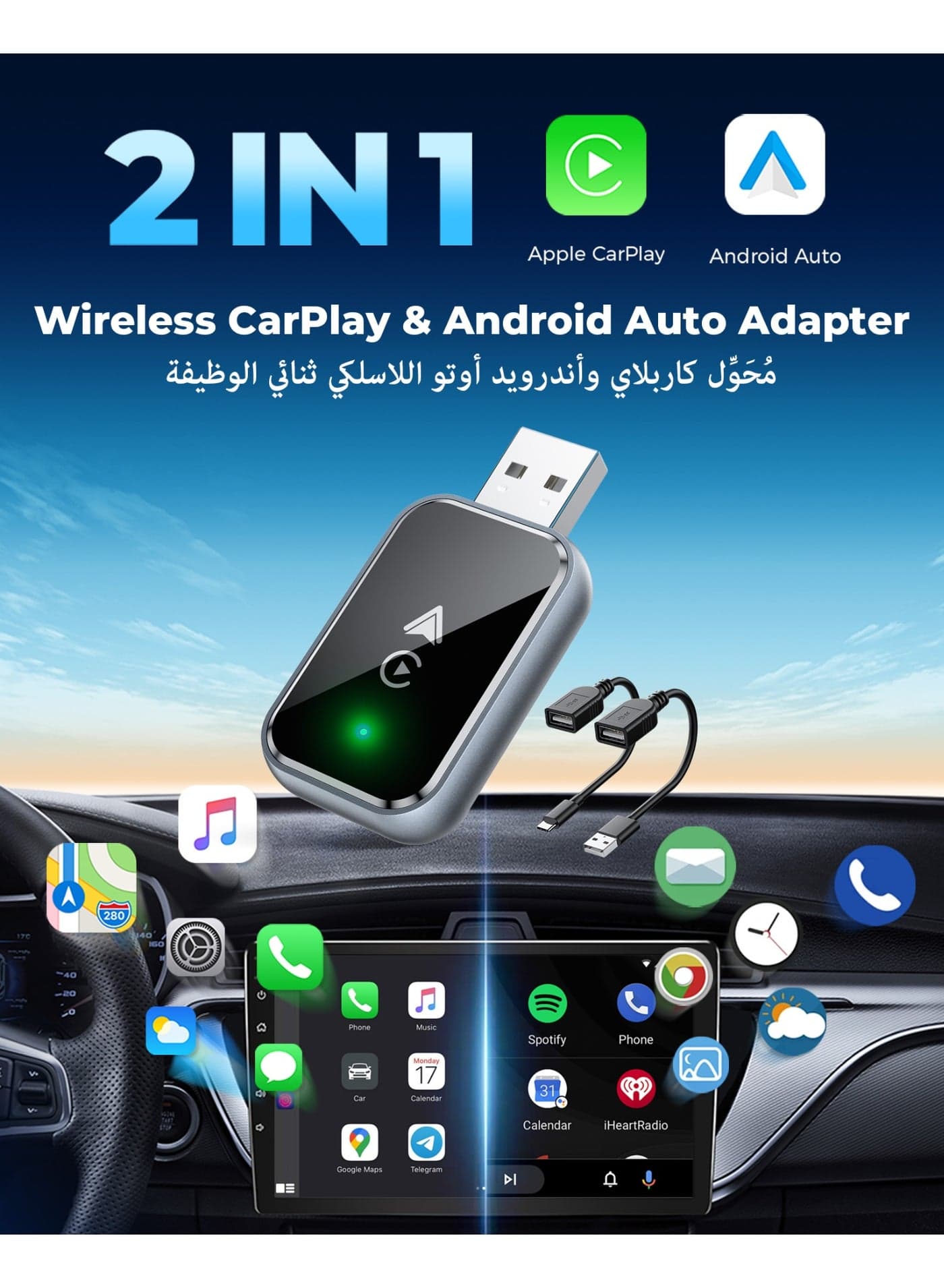 2-in-1 Wireless CarPlay and Android Auto Adapter, Converts Wired CarPlay and Android Auto to Wireless, 5 GHz Wi-Fi, Bluetooth 5.3, Compatible with 98%+ of Cars with OEM Wired CarPlay, Plug-and-Play, Low Latency, Includes USB-C Extension Cable, Black