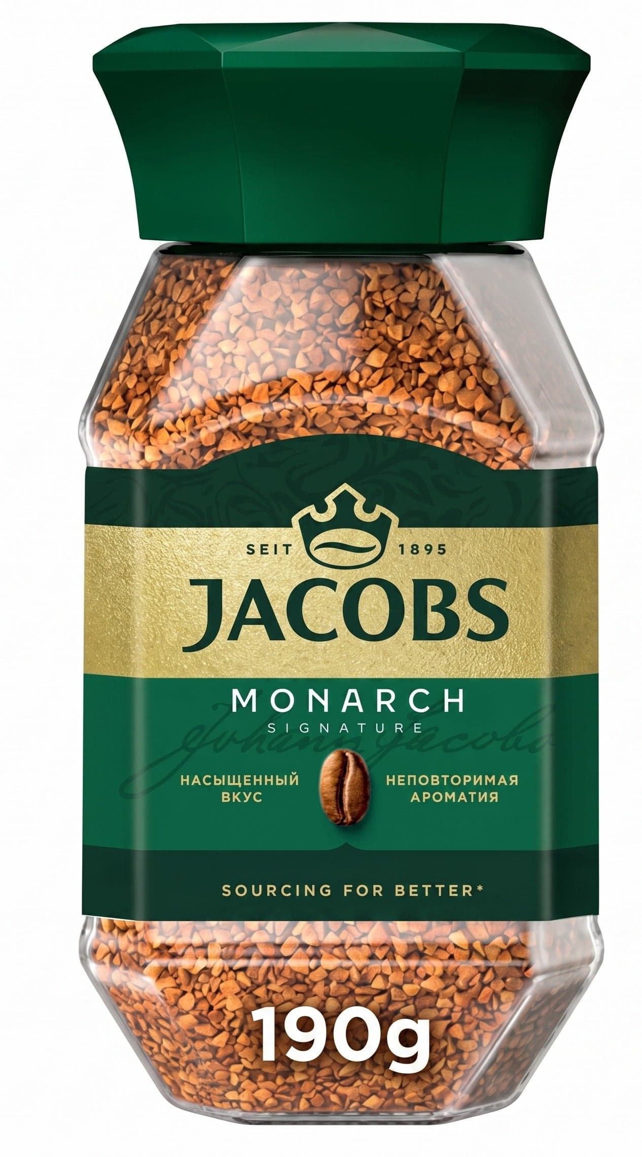 Monarch Instant Coffee Jar 190grams