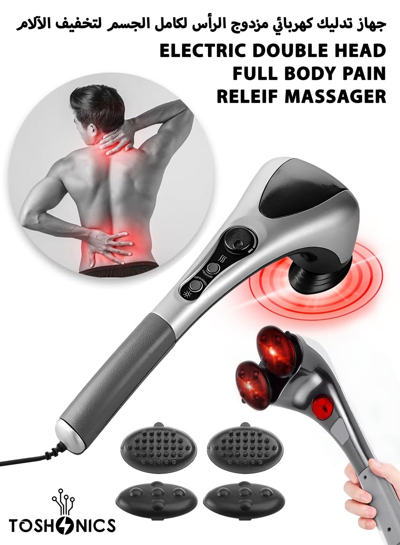 Handheld Full Body Massage With Heating Vibration Infrared Deep Tissue Massage Dual Head For Neck Shoulder Back Arms Leg Foot Calf Muscle Relax Pain Hand Tension Relief Massager