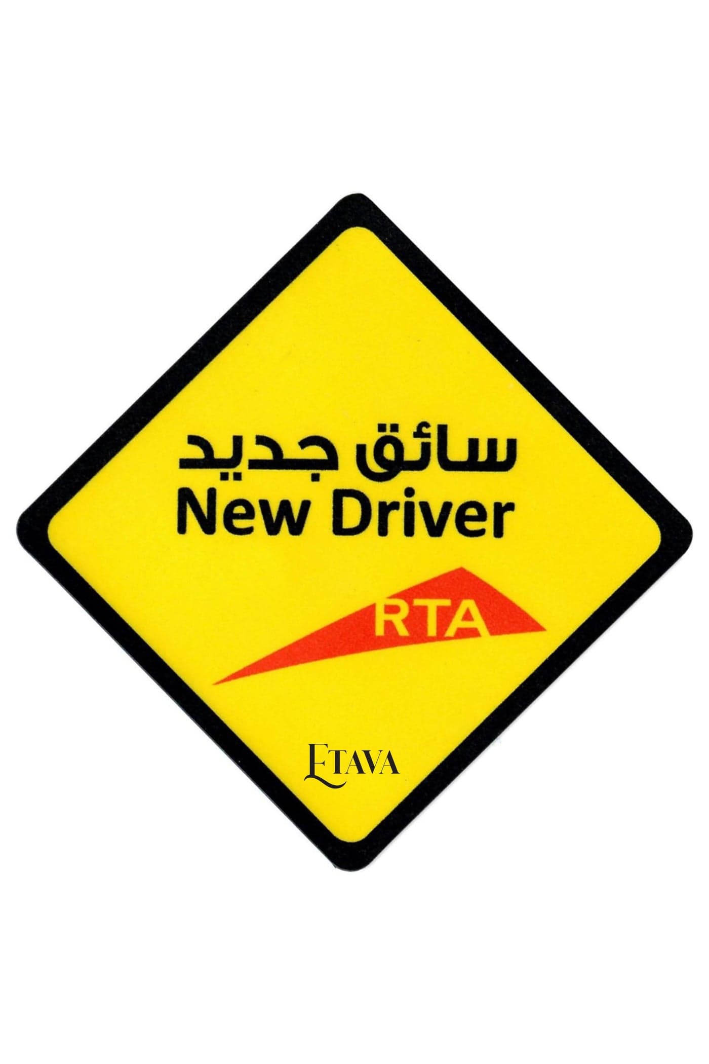 New Driver Car Sign Sticker (12x12 cm) | Reflective Vinyl Safety Decal | Easy to Apply & Remove | Waterproof & Durable | Visibility Warning Sign for Cars, SUVs & Trucks