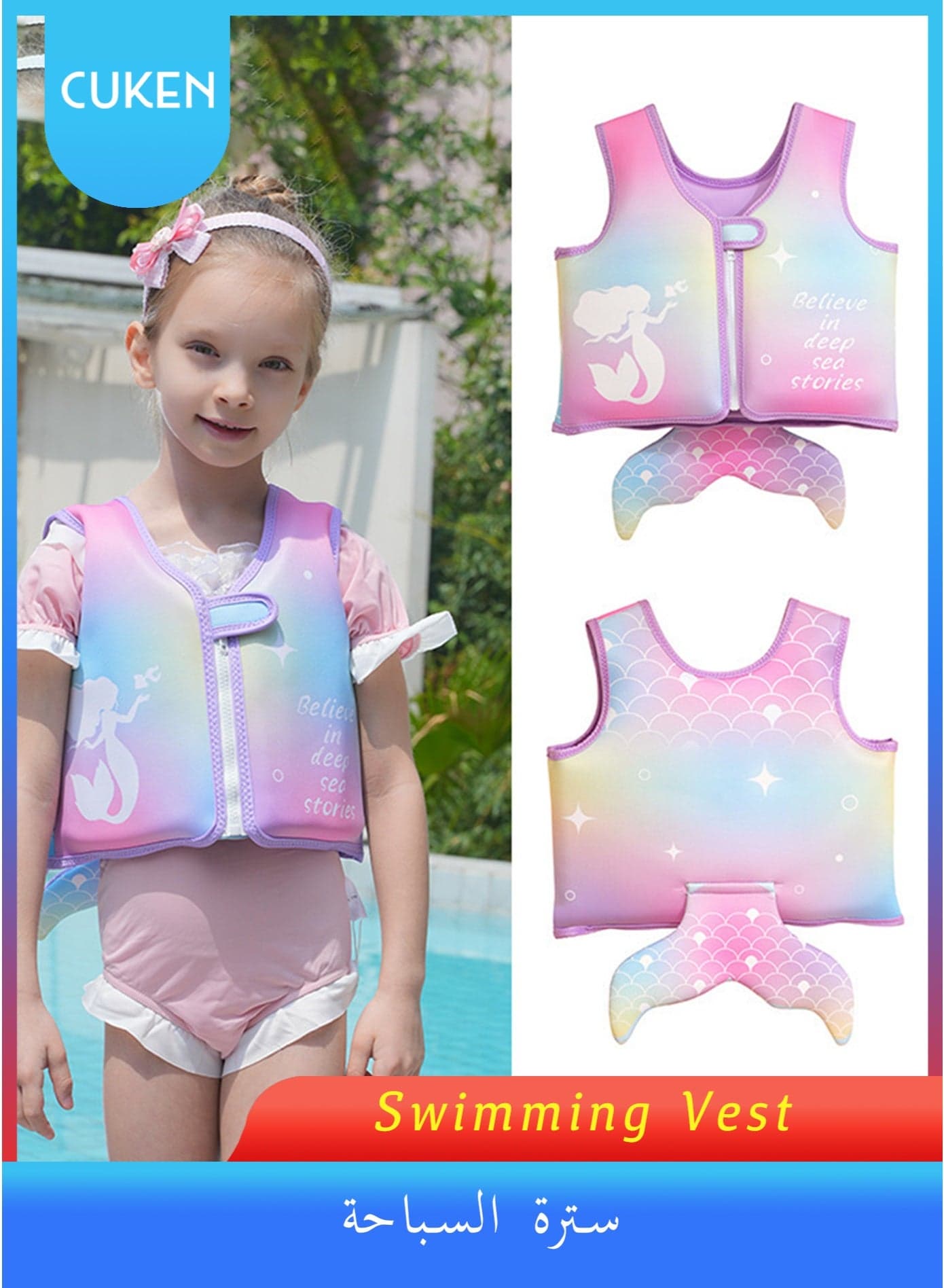 Kids Swimming Vest Adjustable Buoyancy Float Jacket, Swim Vest Swimming Training Aid Children Buoyancy Aid Swim Assistance, Pink