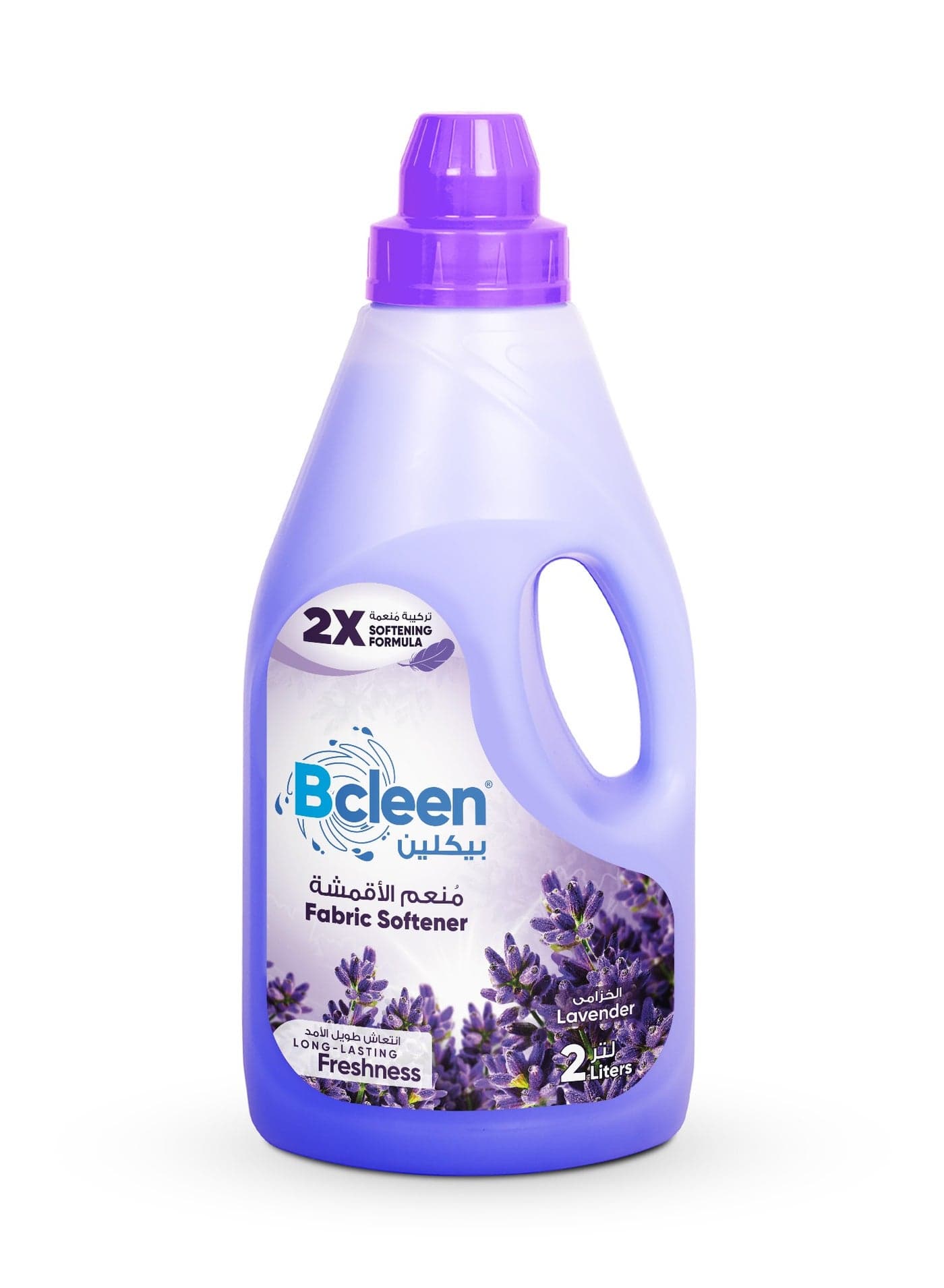 Fabric Softener Lavender
