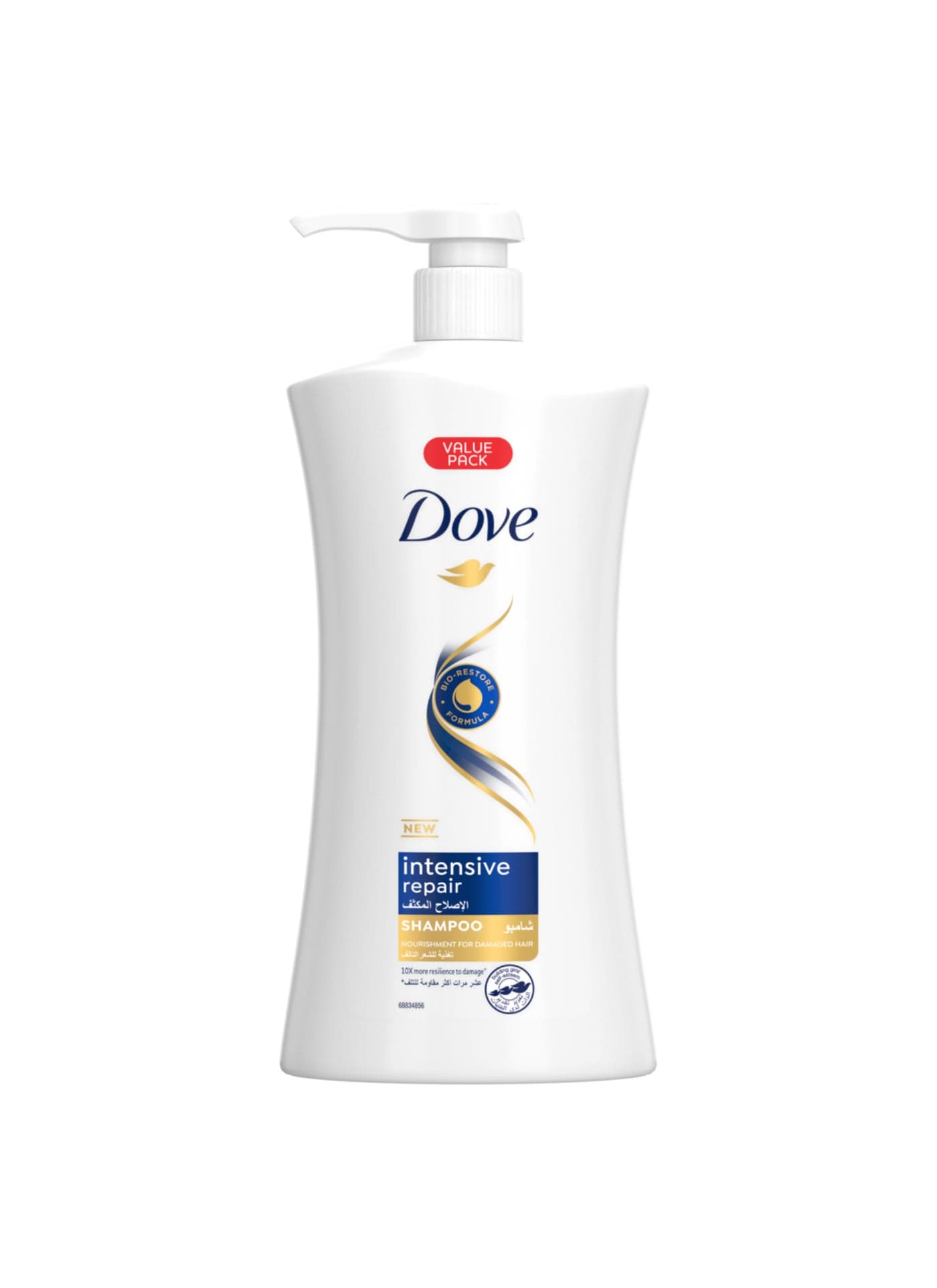 Damaged Intensive Repair Shampoo For Healthy Looking Hair