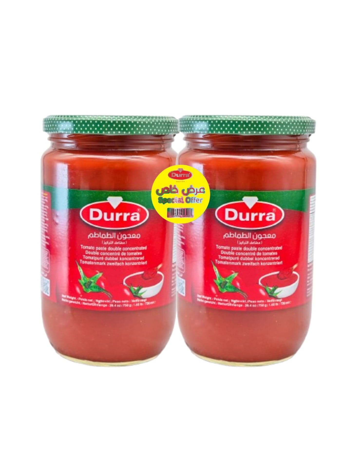 Tomato Paste