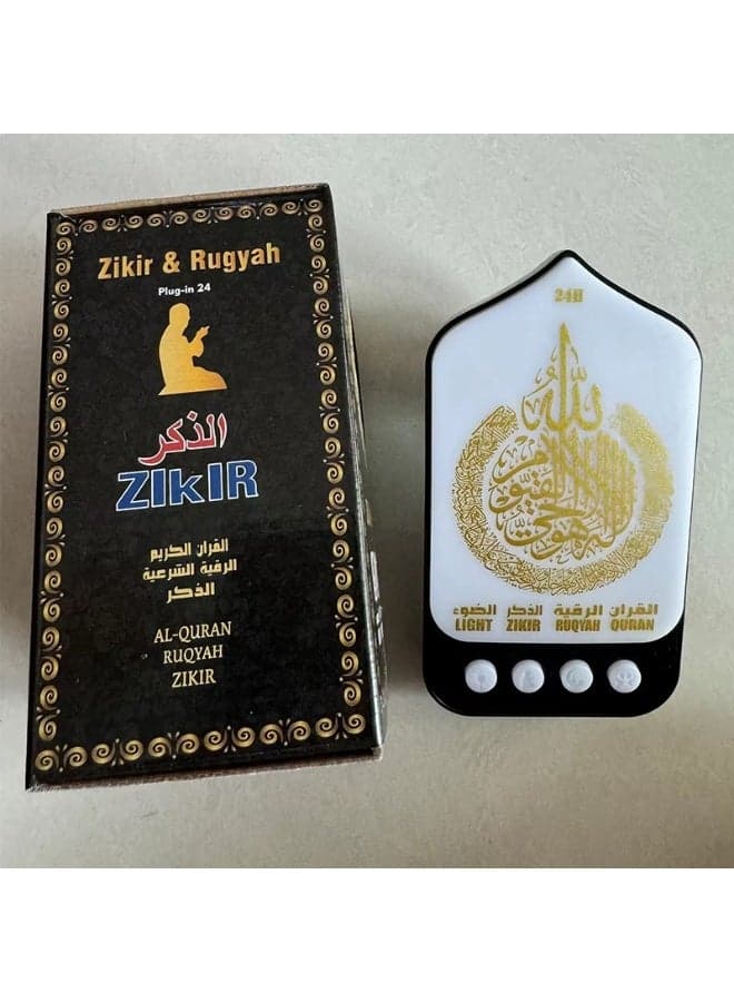 Islamic Gift Intelligent Learning Machine Quran Player Ramadan Gift Zikir UK/EU Plug Eid Decoration Quran Speaker with Light