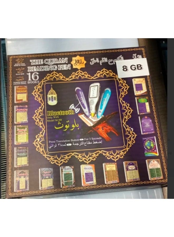 Quran Read Pen M9 8GB