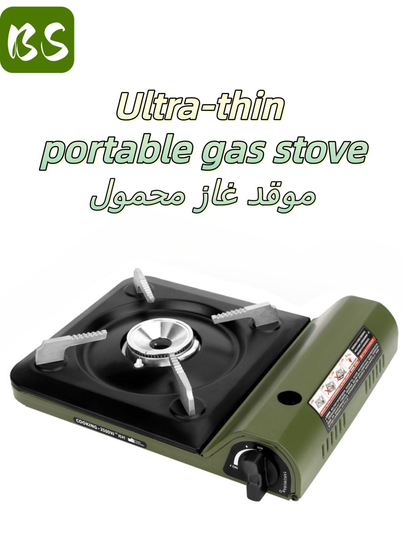 Ultra-thin portable gas stove (3500W) | Outdoor camping stove | emergency gas stove、camp stove、camping accessories、camping stove、portable gas stove、portable stove | Lightweight design | Easy to carry | Magnetic valve for quick installation | Energy-efficient combustion | Durable | Stable and non-slip alloy stand