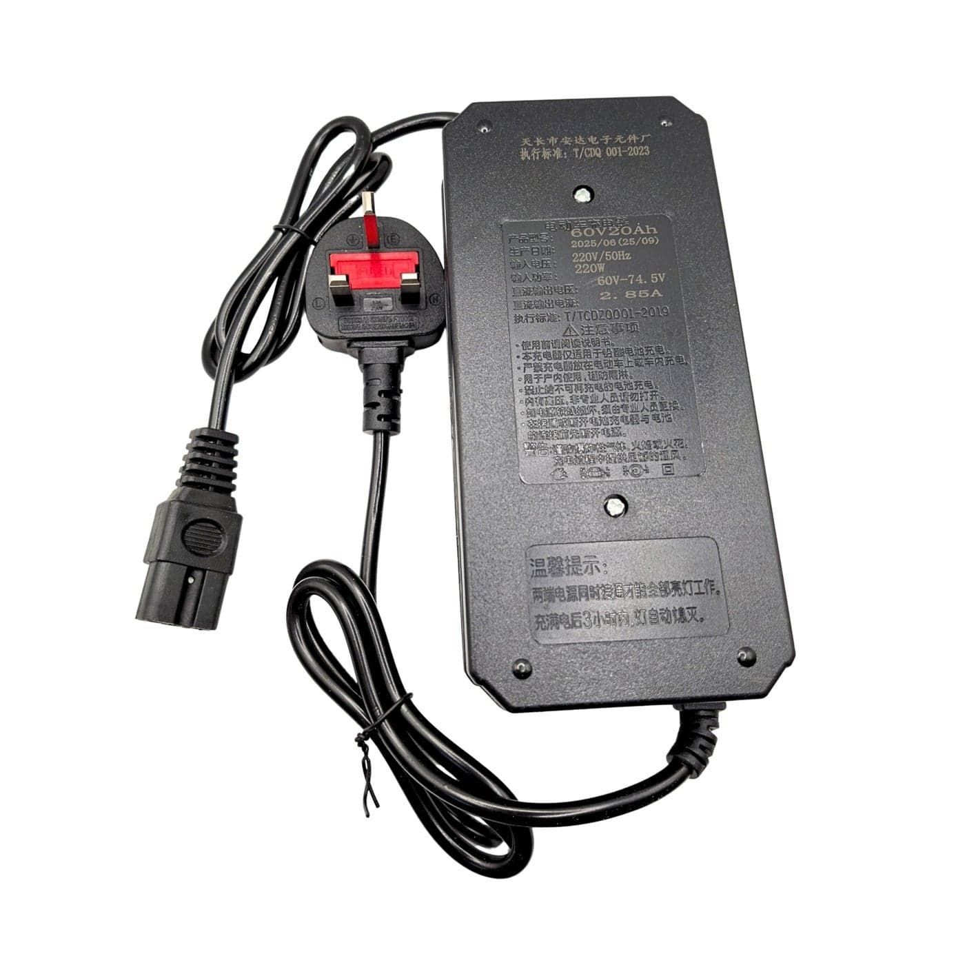 FUKUKAWA® 60V 20Ah Electric Scooter Charger | 220V 50Hz 220W Max DC 60–74.5V 2.85A | Fast & Safe Smart Battery Charger for E-Scooters and Delivery E-Bikes