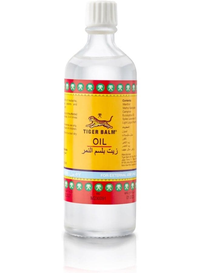Balm Oil | Fast and Effective Relief Of Headache, Stuffy Nose, Sprains and Rheumatic Pain | Concentrated Formula Of Natural Herbal Ingredients | 57ml