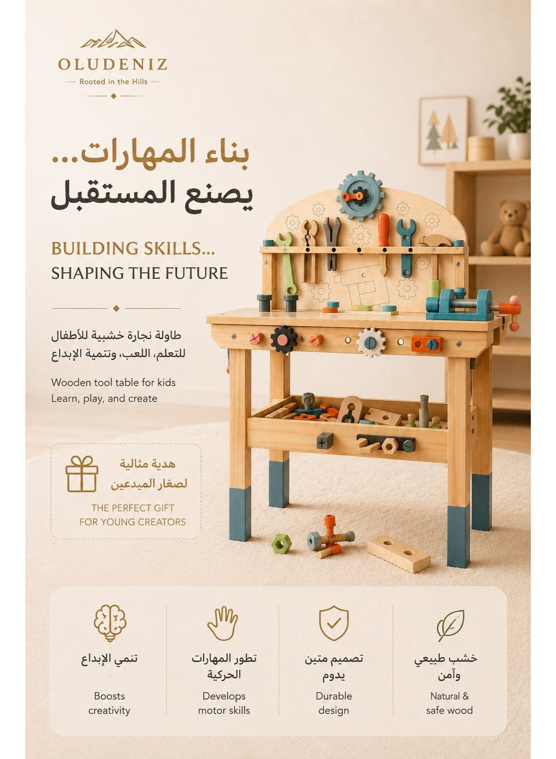 Children's Wooden Tool Table Play Set Carpenter Simulation Workbench with Nuts, Screws & Tools | Pretend Play & Educational Toy