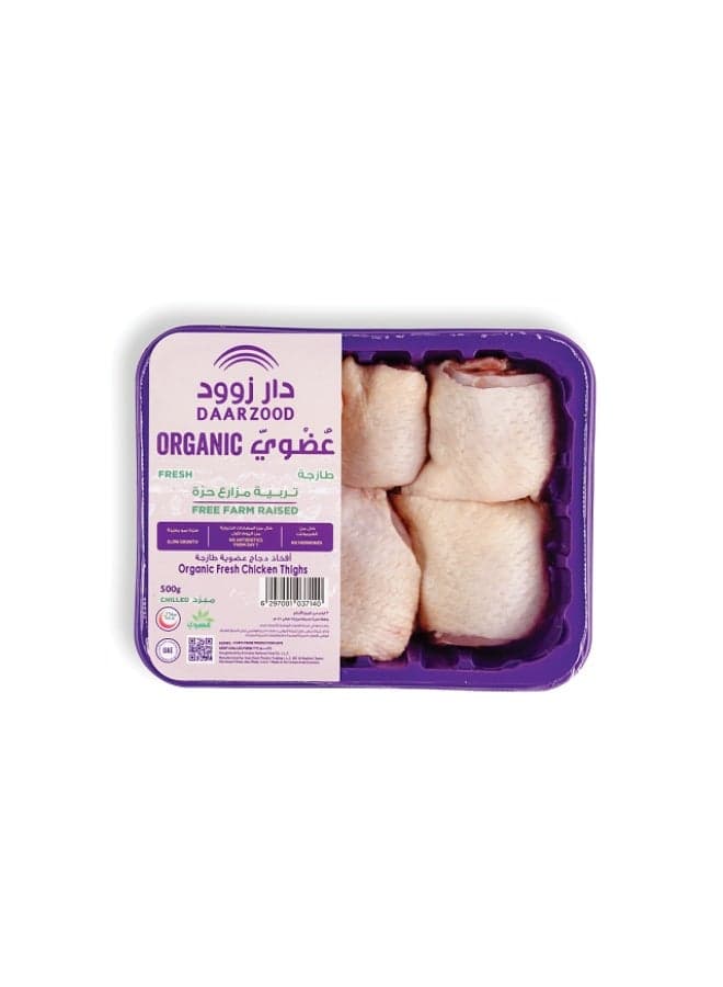 Chicken Thigh, Skinon/Bonein - 500g , UAE