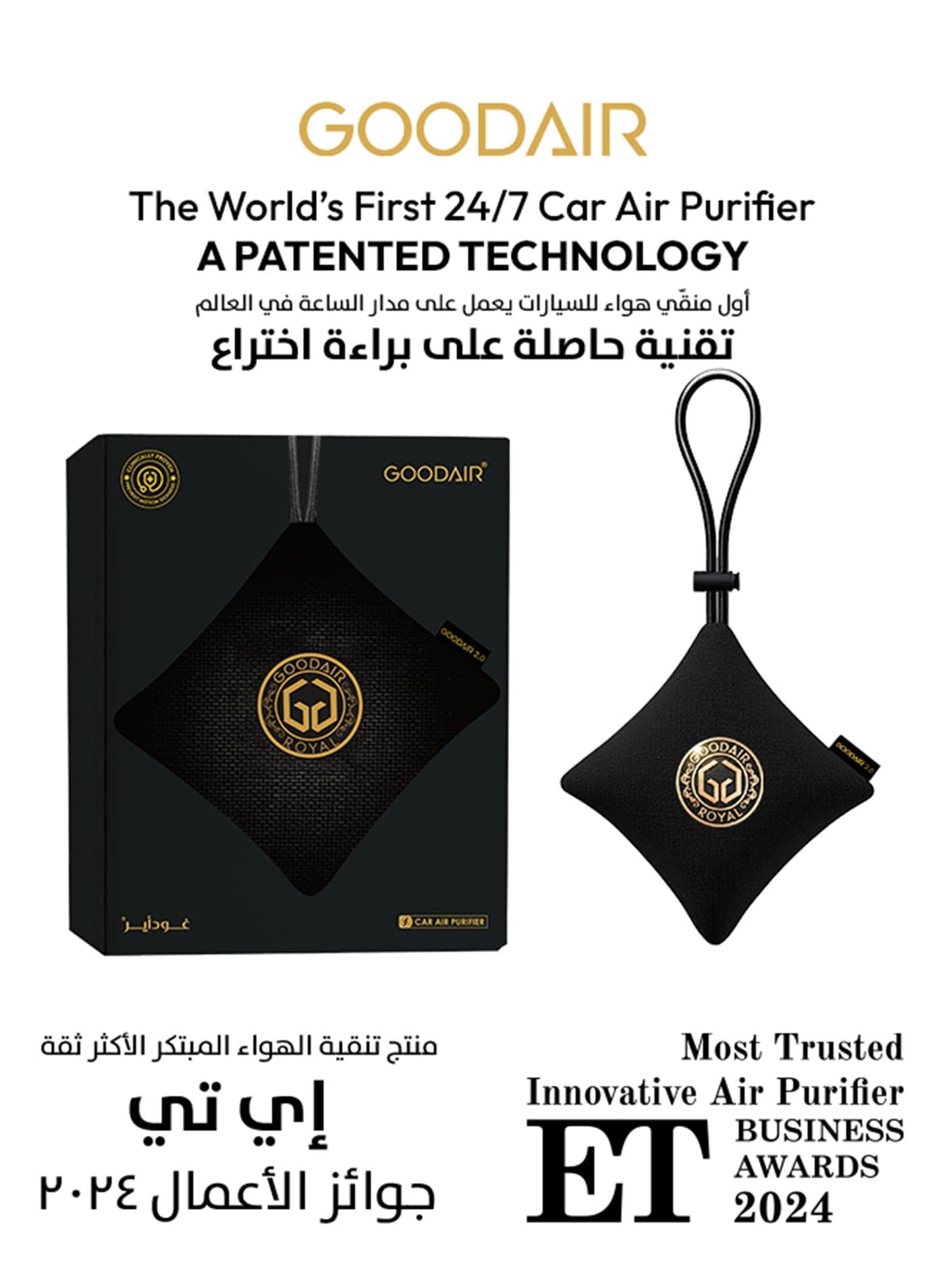 2.0 Car Air Purifier | Non-electric | Super Black | Clinically Proven | Tested & Certified to Absorb Toxic Gases | Advanced Impregnated Activated Carbon | 24/7 Air Purification
