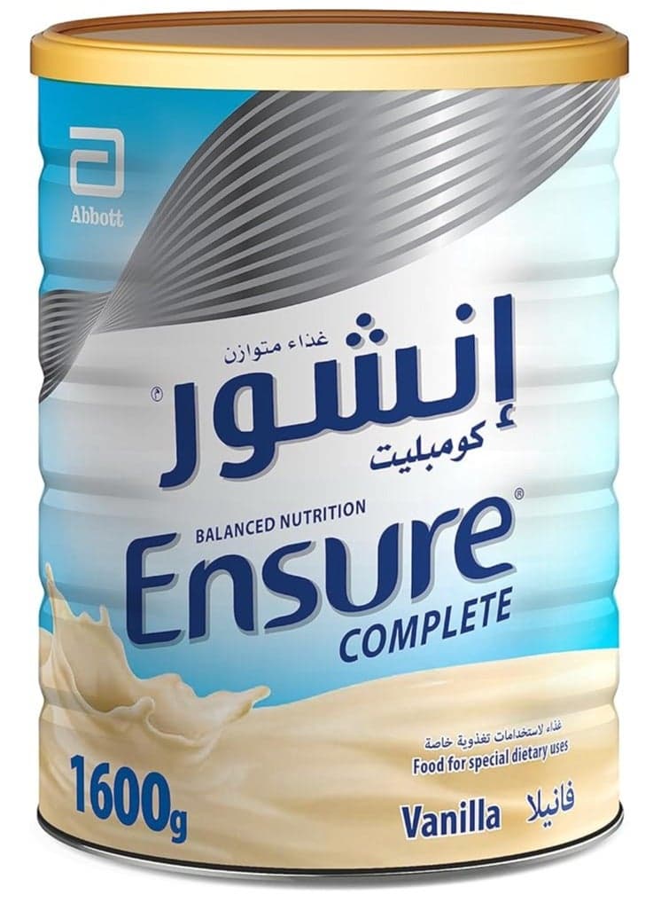 Powder Vanilla 1600gm