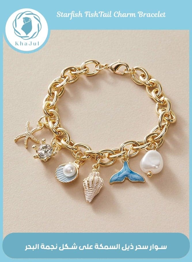 Starfish Conch Fishtail Shell Ocean Chain Bracelet Adjustable Hand Jewelry